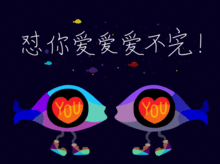  听说,该表情包与抖腿音药更搭唔抖腿奇葩鱼一条忍不住抽风的鱼