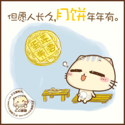 做盏花灯送月兔