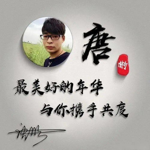  你的微信头像多久没换了,高端精致连笔签名头像,不要错过