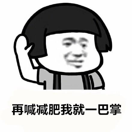  有没有给情侣,闺蜜的表情包