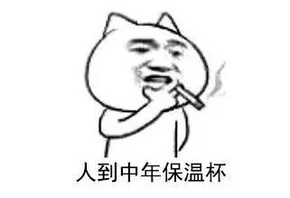 流鼻血很棒的表情包老玩