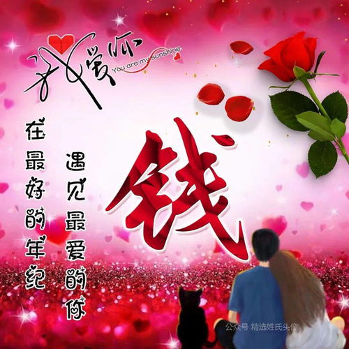  中老年头像大全吉祥如意吉利好运微信头像大全