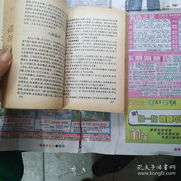  文铮起名文铮的意思
