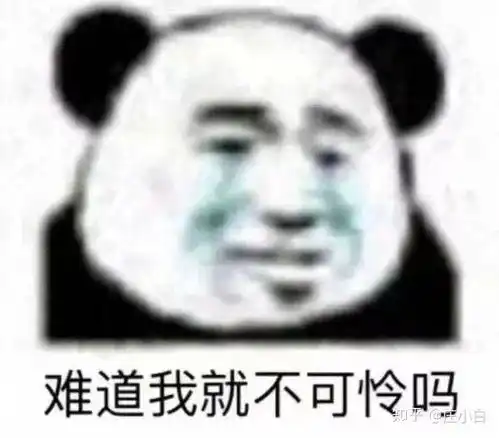  如果用你的专业来写爽文,会是什么剧情
