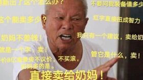  dnf54个使徒神秘礼盒实开