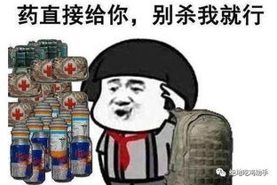  吃鸡绝地求生决赛圈如何去跑去打做对了稳稳的吃把鸡