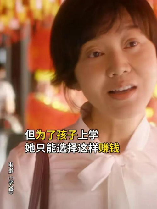  53岁闫妮出席活动,脸僵浮肿似蜡像,医美痕迹藏不住了