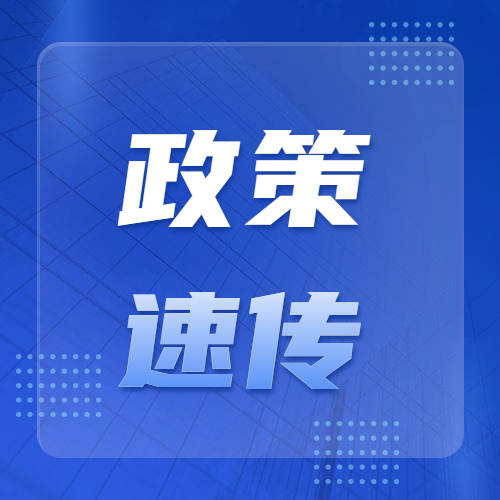  重磅元宇宙首次写入深圳区政府报告