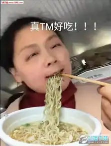  高铁上吃泡面表情包下载高铁泡面姐表情包下载飞翔下载