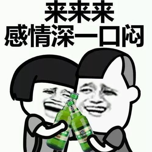  酒逢知己千杯少,解酒良药知多少
