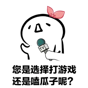 动态小女孩表情包抖音