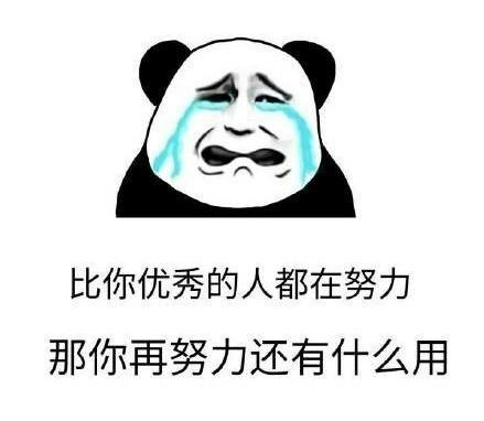 咸鱼躺表情包毒鸡汤