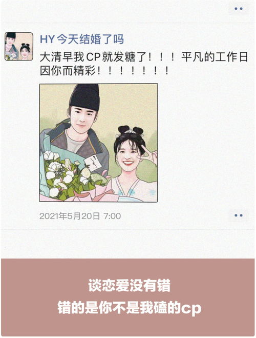  谷雨数据单身青年的520怎么过他们的经历比情侣野多了