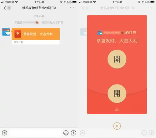 又说那话了表情包微信红