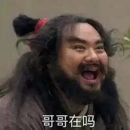  跟对象撒娇,这100张表情最好用
