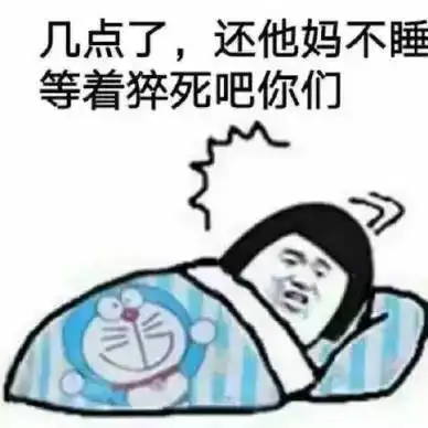  神探苍扒瓜作死小能手死亡宣告竟然直播猝死