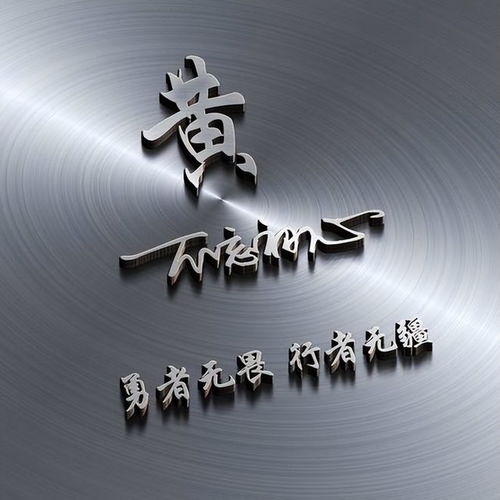 姓氏唐头像大全免费