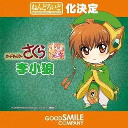  goodsmile十周年黏土人出新系列人气角色集结