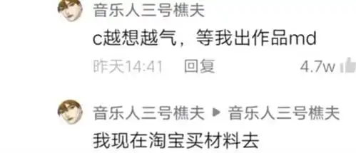  最强键盘侠来了,网友100还原冰墩墩,3天内涨粉破百万