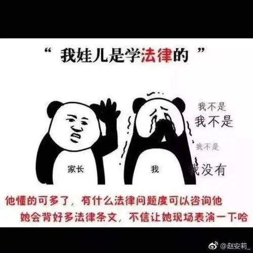 绝不认输表情包 斗图法