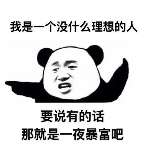  国庆加班费不放假加班8天,一天2000元你愿意干吗