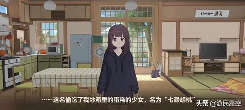  胡桃日记评测这就是猛男该玩的游戏
