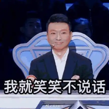  当10位央视主持人凑在一起