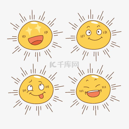  卡通可爱太阳星星型状眼镜表情插画素材图片免费下载千库网