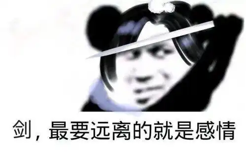  今日份小快乐到啦快来领取你的门派表情
