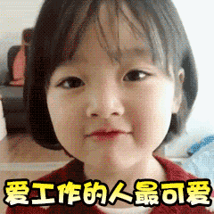  经典幽默笑话必须生二胎