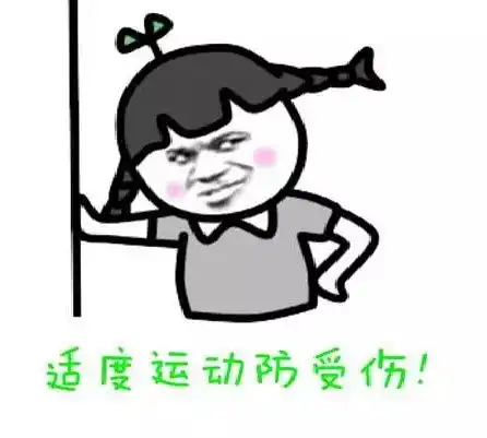绝不认输表情包 斗图静
