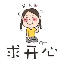 好运气表情包大全头像