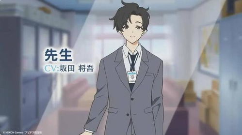  碧蓝档案老师形象曝光,不是旺仔后多了很多表情包和吊图
