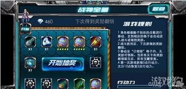 动态色子 骰子表情包超