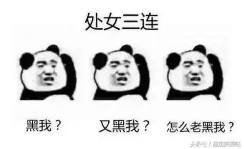  最准确的星座三连,巨蟹你是认真的吗射手座的最搞笑