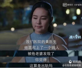  精神上想入非非,到底算不算出轨