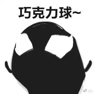  破11亿丨没想到你竟然是这样的毒液
