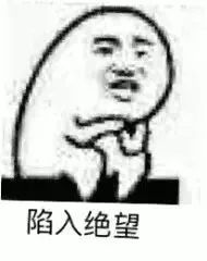  对不起部长,我想退部了