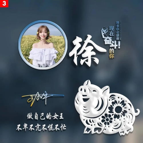  用你的姓氏做微信头像三十六张商务简约签名头像,换一张吧