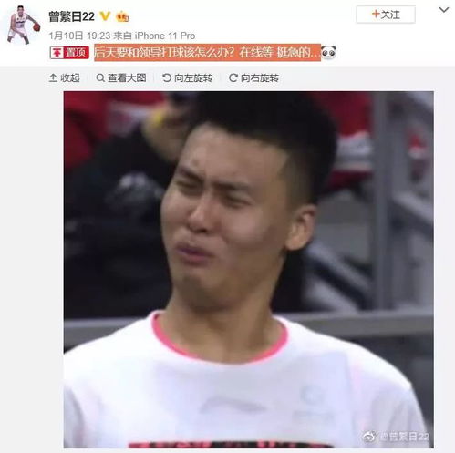  姚明又回nba了和领导打球要怎么做,在线等,急