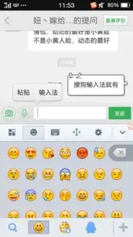  谁有微信或者qq小黄脸的表情包,动态的最好