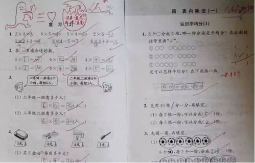  小学老师用表情包改作业,获学生一致好评,网友想回去读书