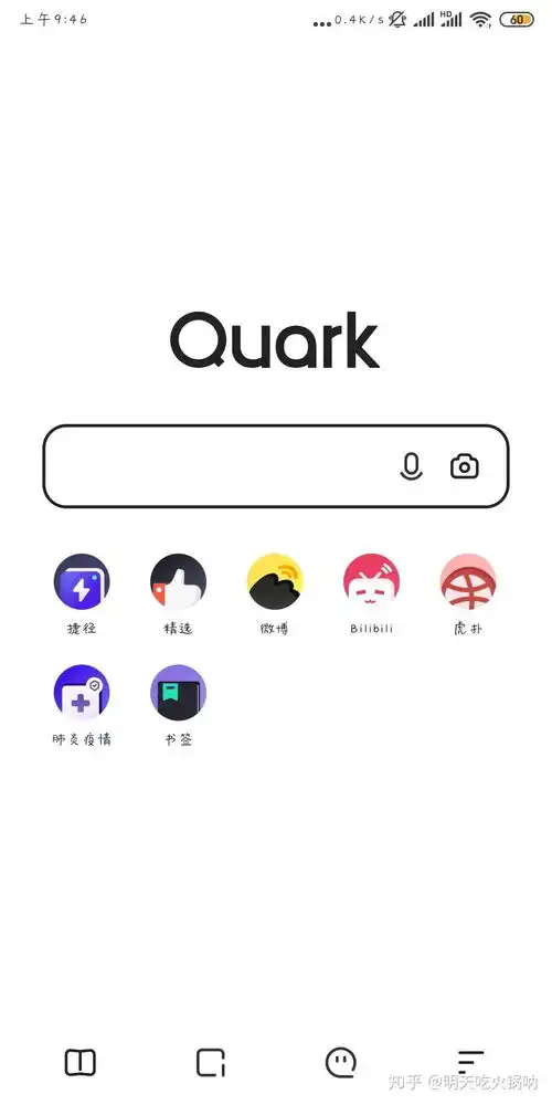  有什么好用的手机浏览器推荐