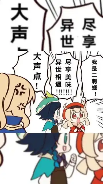  各位都社si了么反正我是直接点的外卖