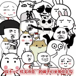  双11节前,不来了解一下套路和骗局吗