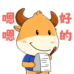  正午牛表情包上新啦动动手指,马上拥有