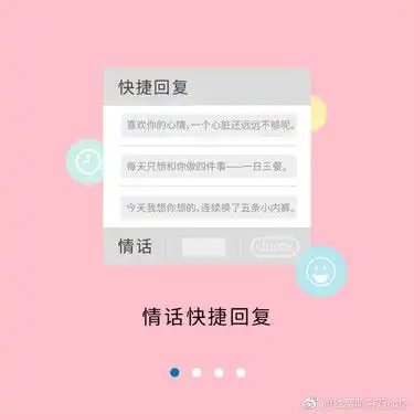  杜蕾斯要做输入法人人都将是段子手
