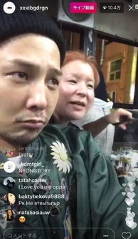  权志龙也长残啦