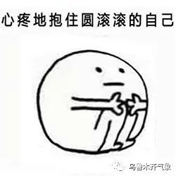  又来一波晴好天儿