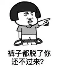  微信群里群主表情包